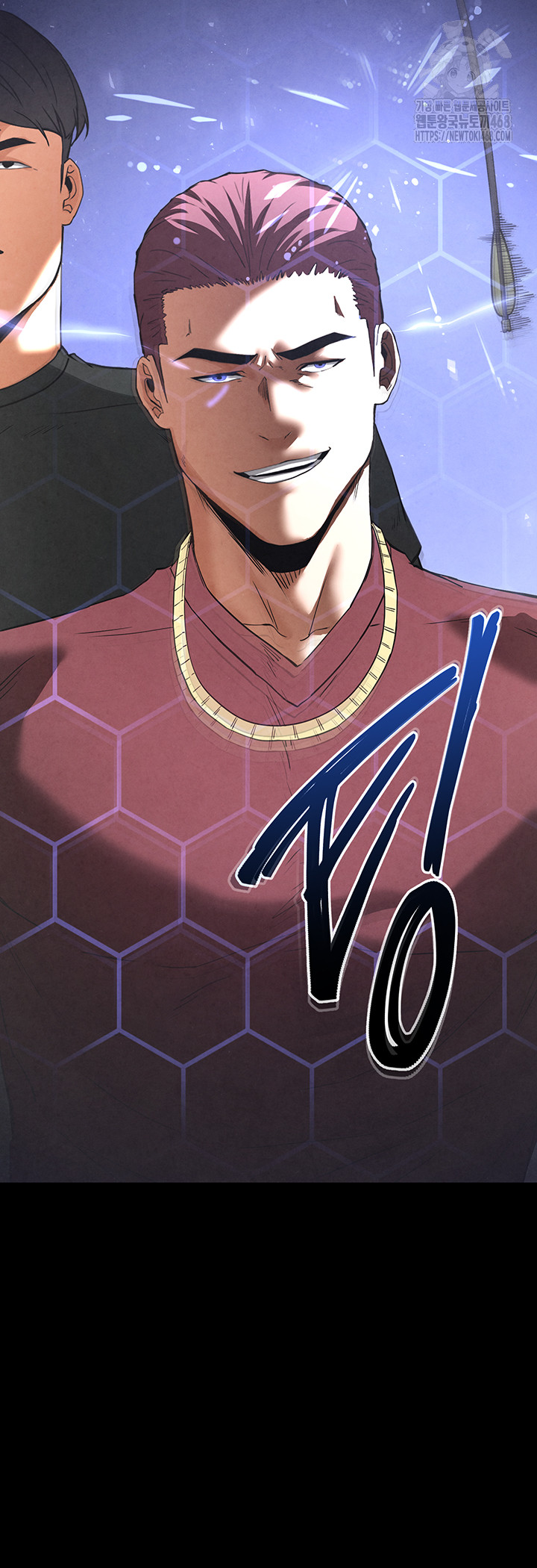 Human Scum Raw Chapter 35 Page 13