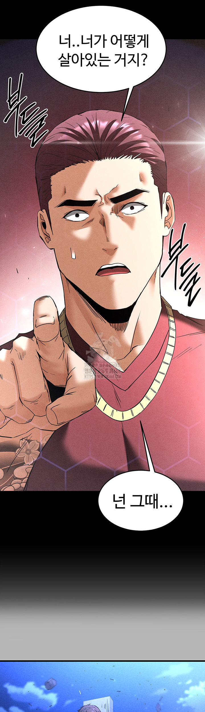 Human Scum Raw Chapter 35 Page 19