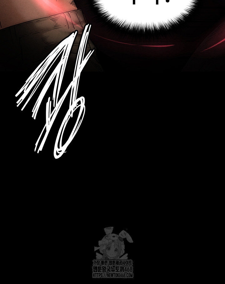 Human Scum Raw Chapter 35 Page 28