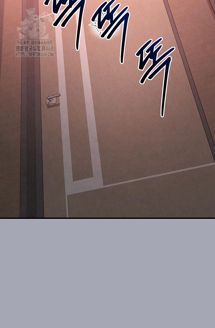 Human Scum Raw Chapter 35 Page 44