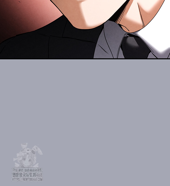 Human Scum Raw Chapter 35 Page 69