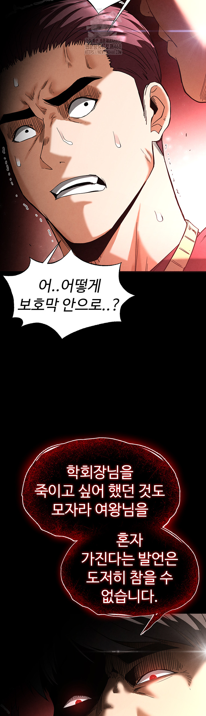 Human Scum Raw Chapter 36 Page 18
