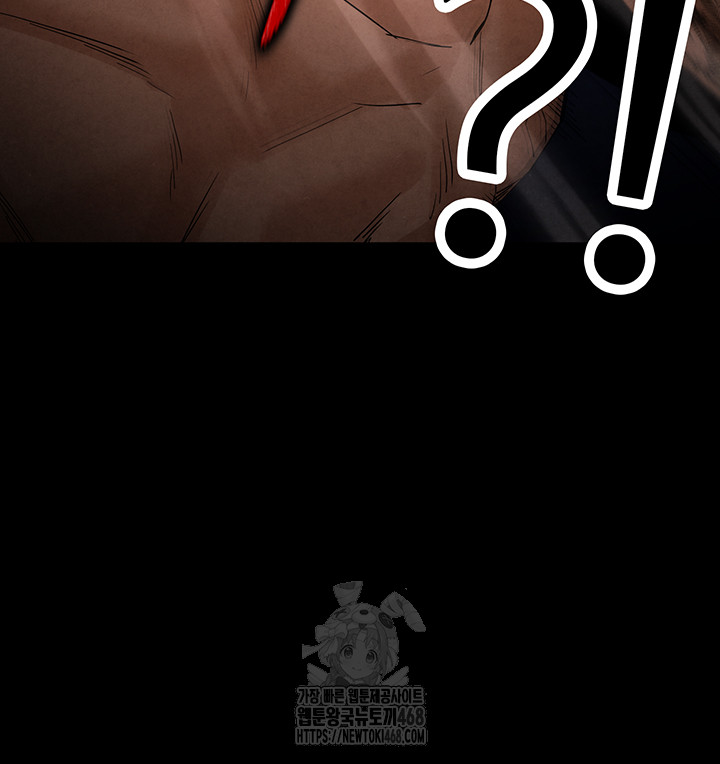 Human Scum Raw Chapter 36 Page 26