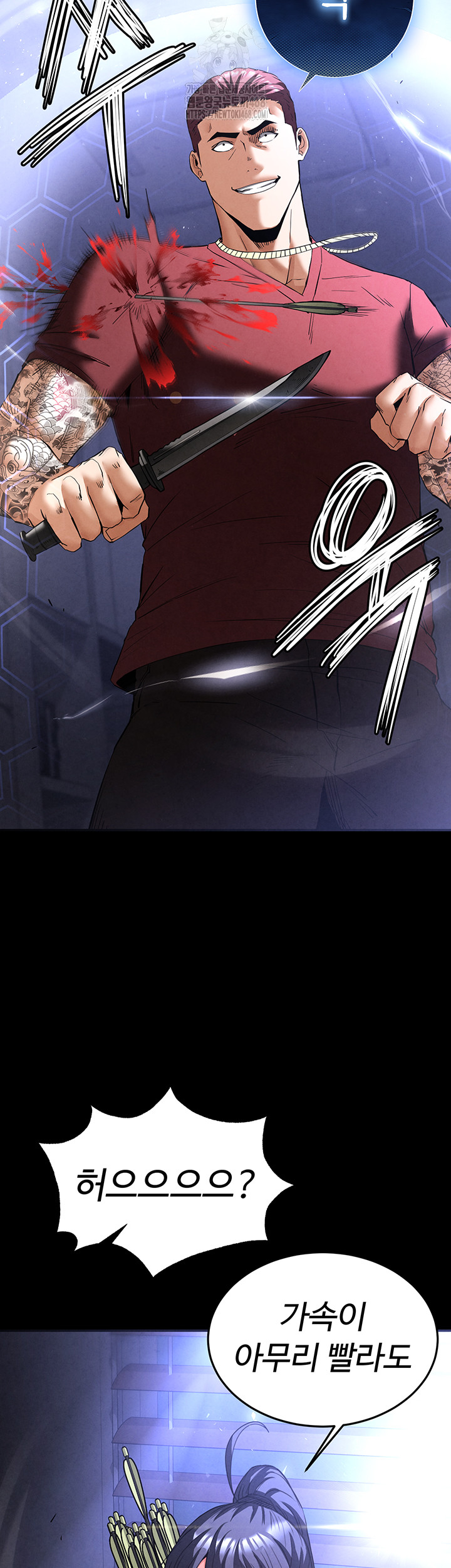 Human Scum Raw Chapter 36 Page 28