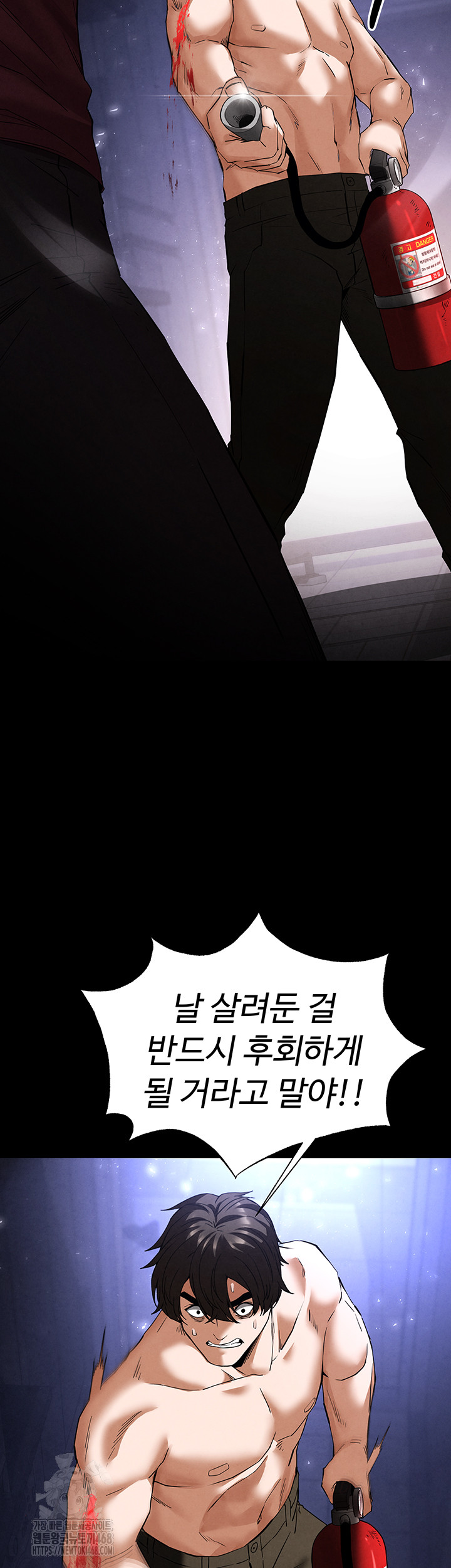 Human Scum Raw Chapter 36 Page 31