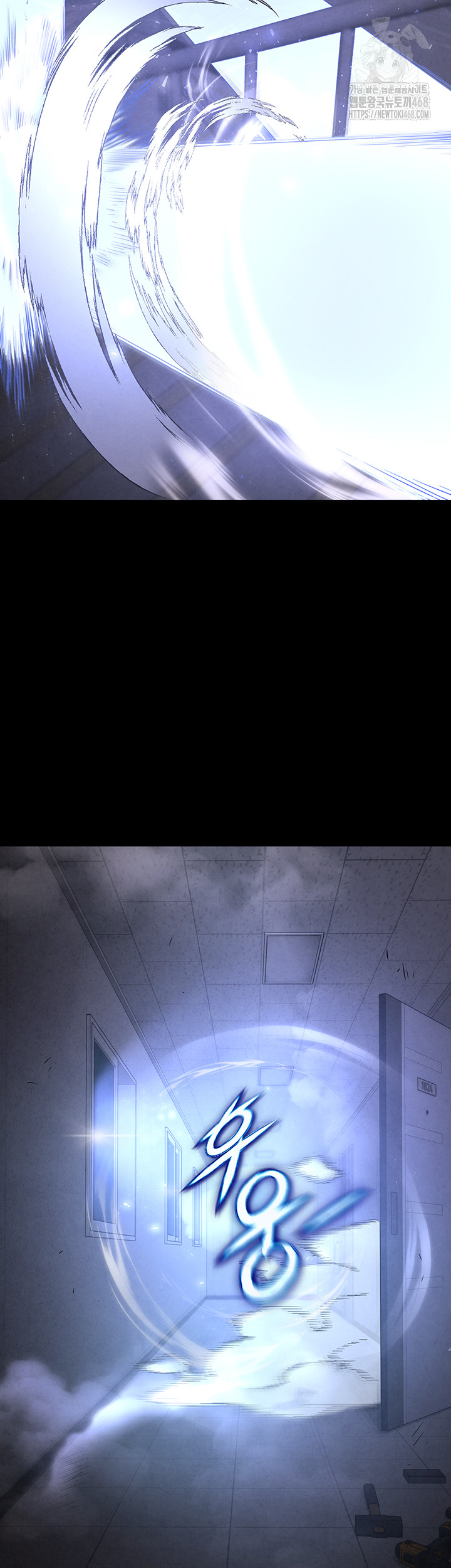 Human Scum Raw Chapter 36 Page 39