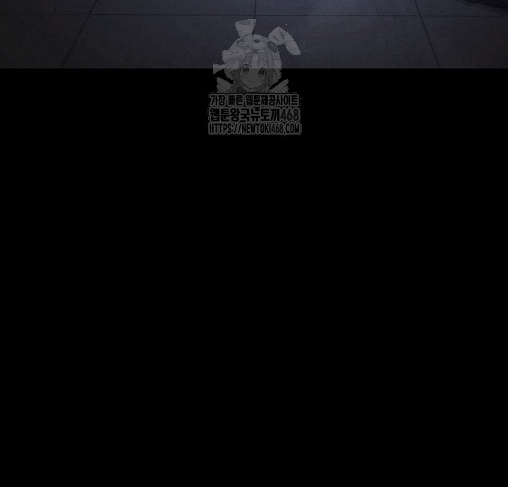 Human Scum Raw Chapter 36 Page 40