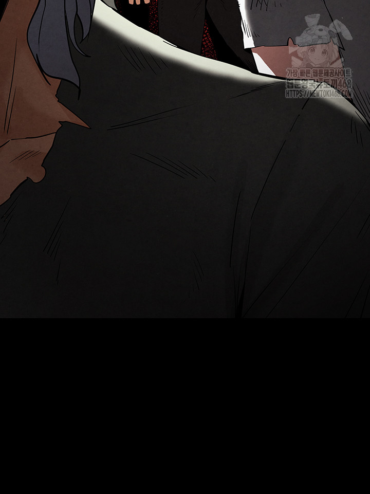 Human Scum Raw Chapter 36 Page 60