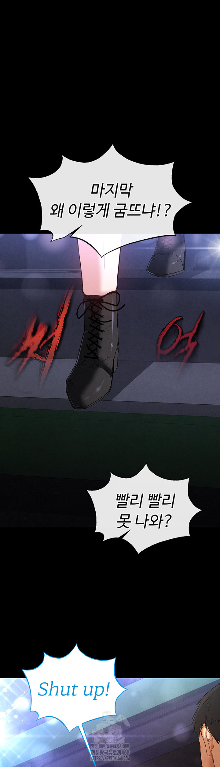 Human Scum Raw Chapter 36 Page 61