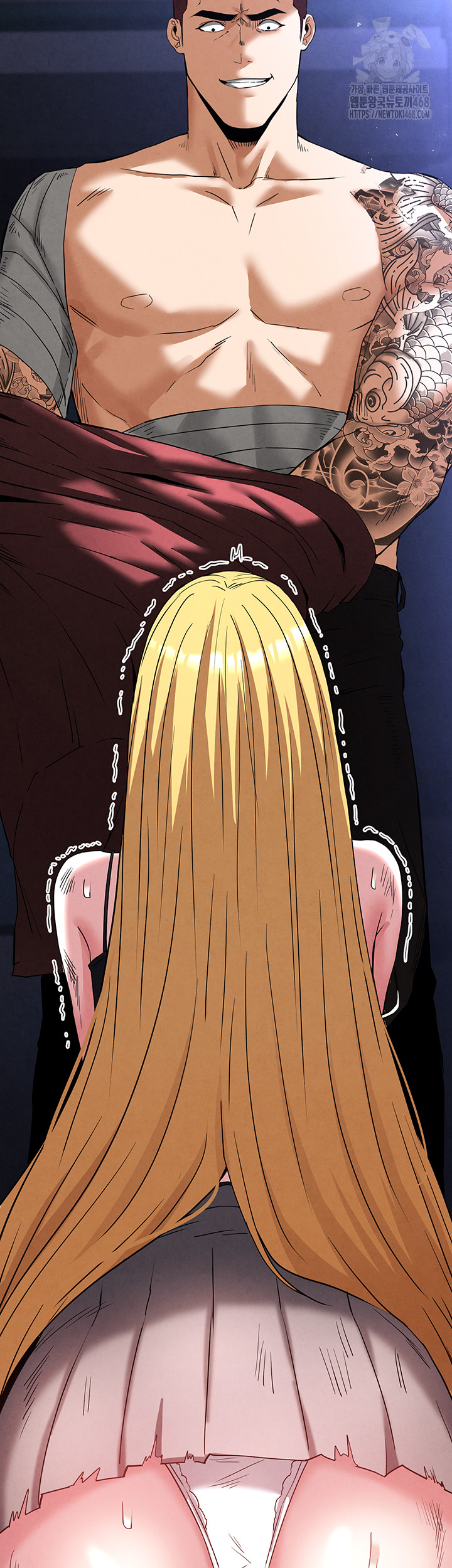 Human Scum Raw Chapter 36 Page 74