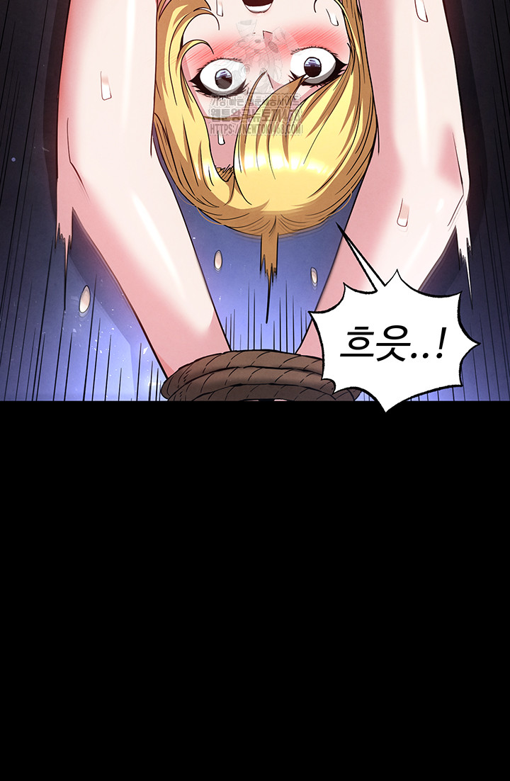 Human Scum Raw Chapter 38 Page 15