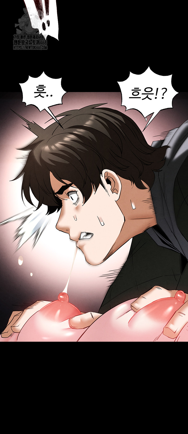 Human Scum Raw Chapter 38 Page 19