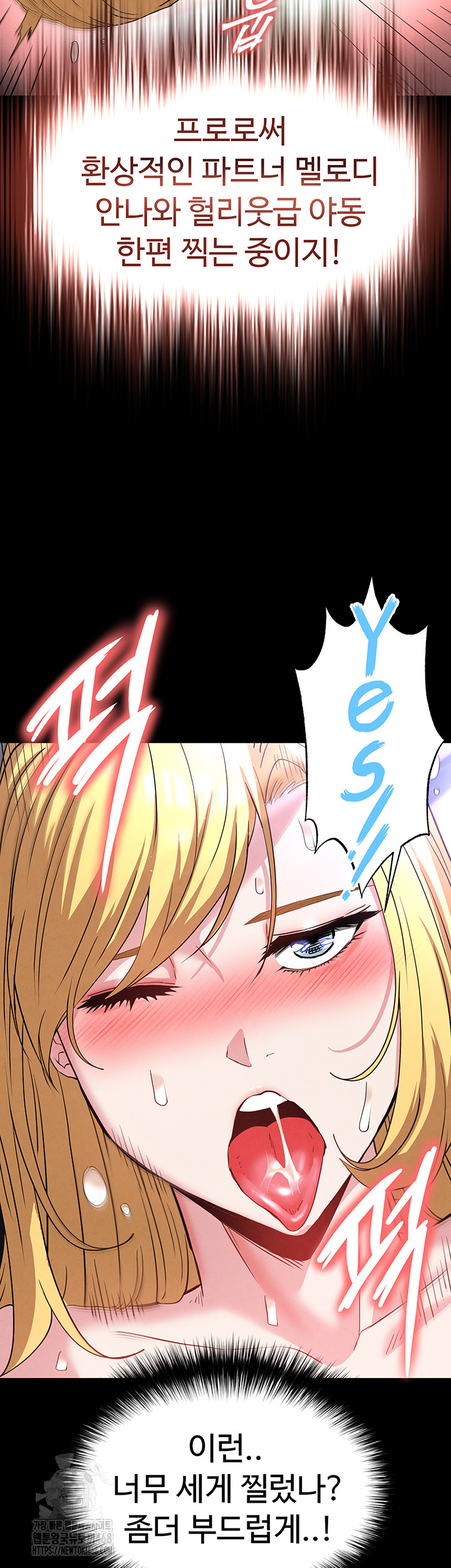 Human Scum Raw Chapter 38 Page 28