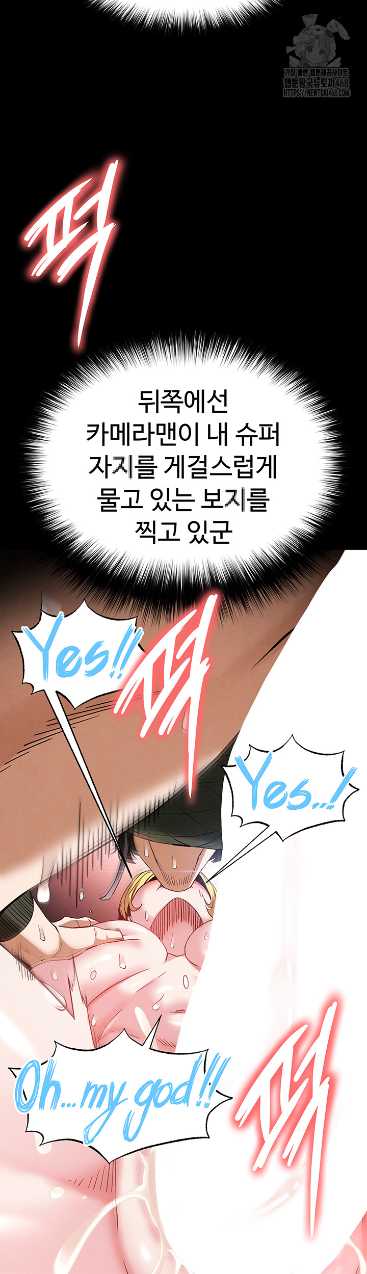 Human Scum Raw Chapter 38 Page 29