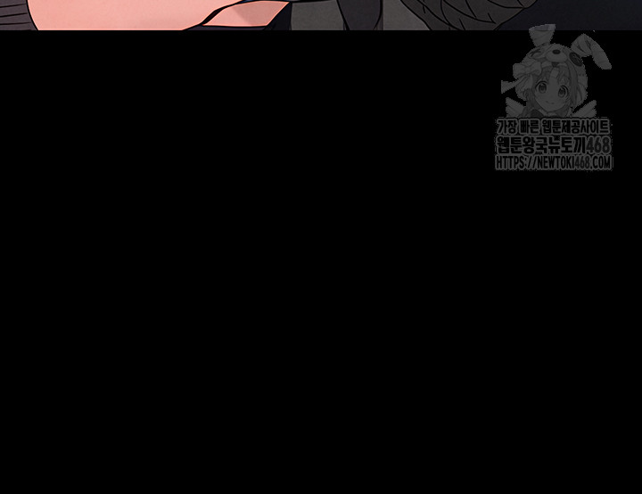 Human Scum Raw Chapter 38 Page 45