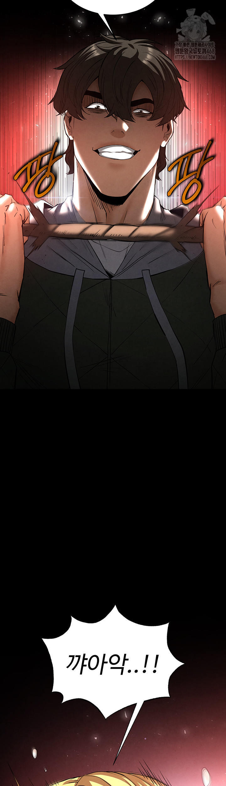 Human Scum Raw Chapter 38 Page 48