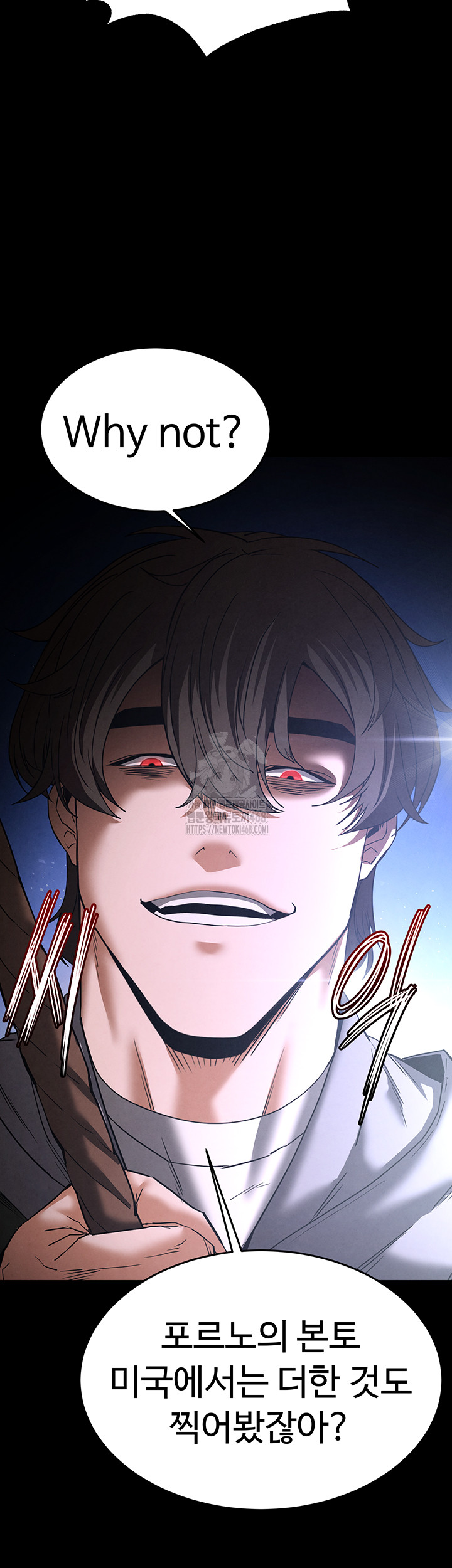 Human Scum Raw Chapter 38 Page 51