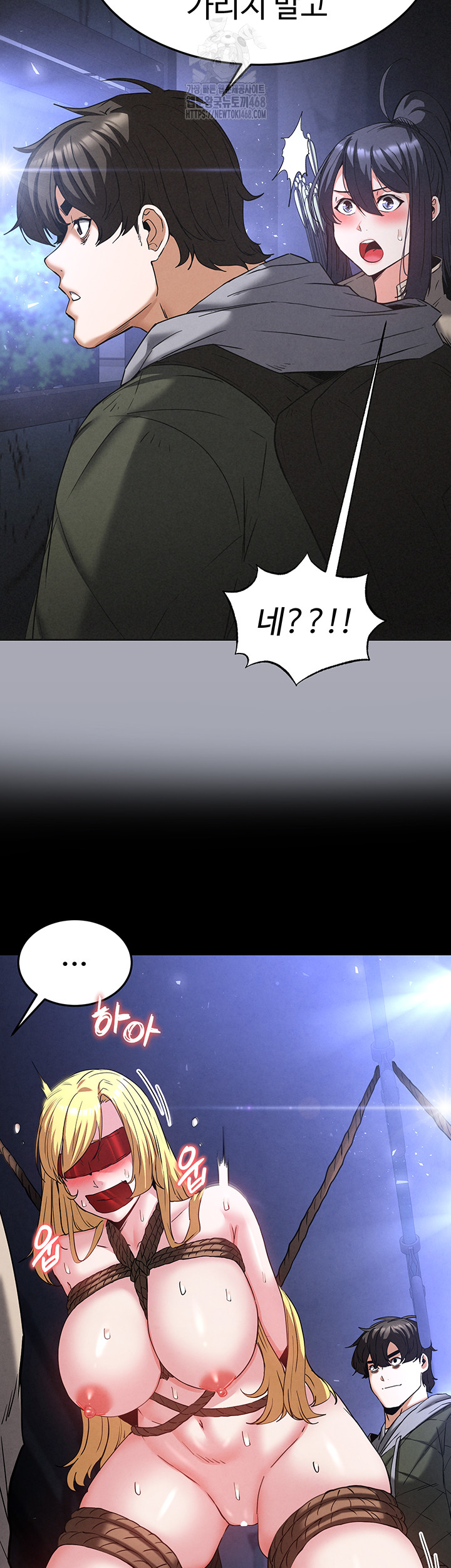 Human Scum Raw Chapter 38 Page 53