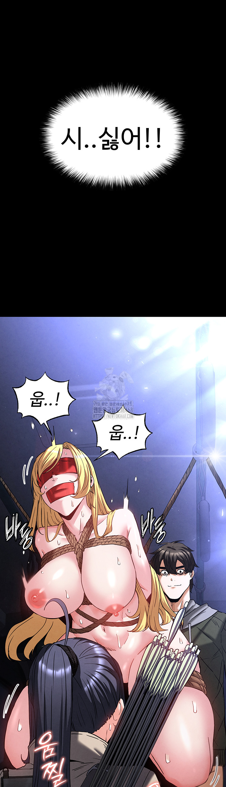 Human Scum Raw Chapter 38 Page 56