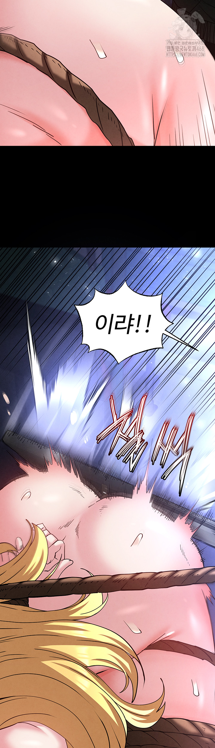 Human Scum Raw Chapter 38 Page 65
