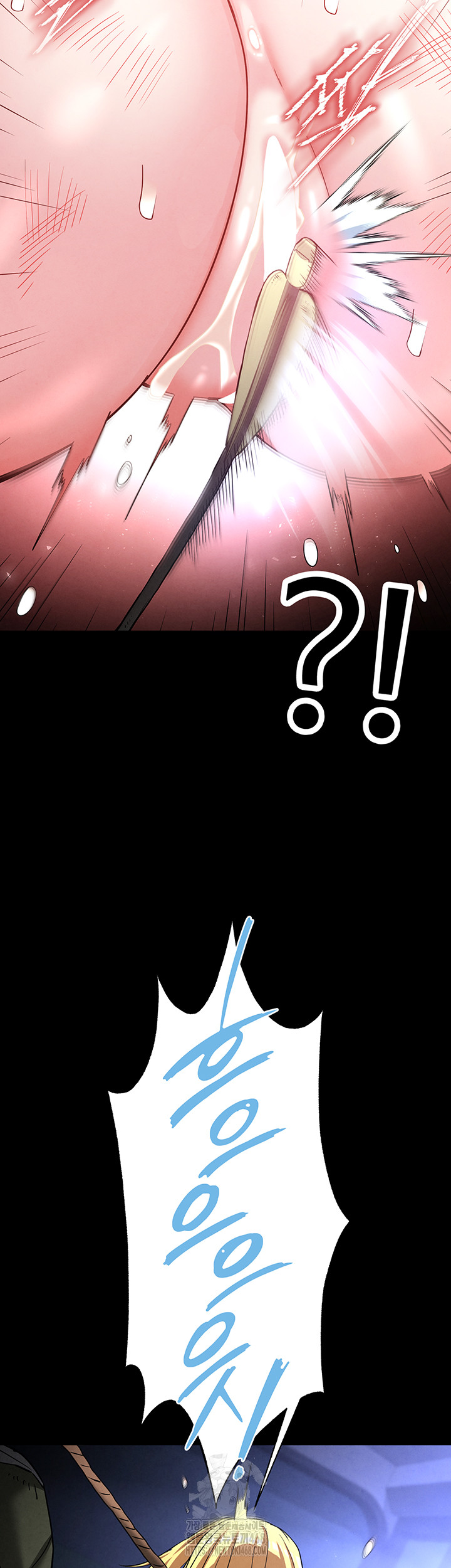 Human Scum Raw Chapter 38 Page 73