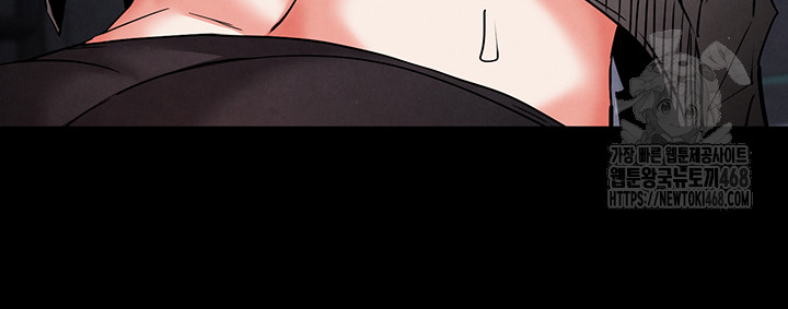 Human Scum Raw Chapter 39 Page 42