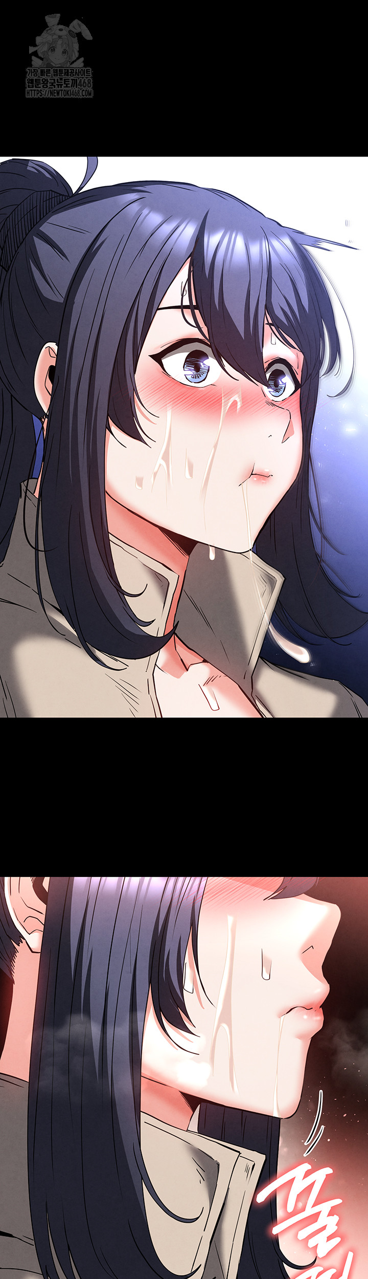 Human Scum Raw Chapter 39 Page 43