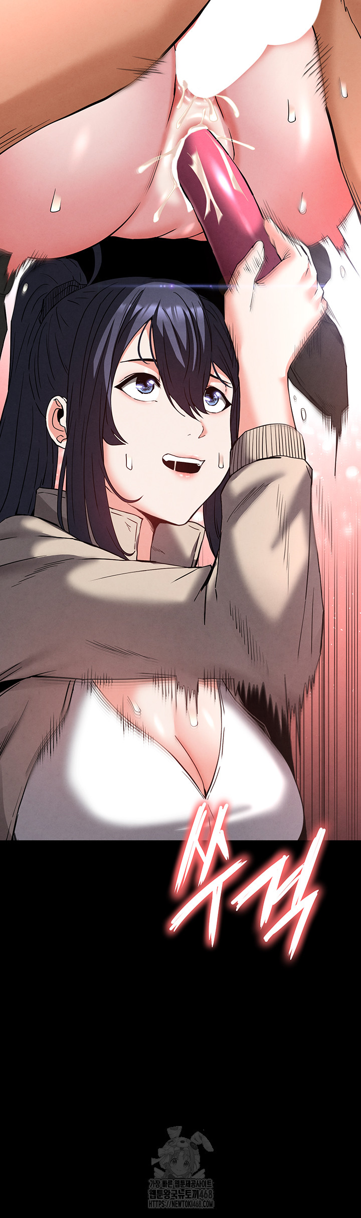 Human Scum Raw Chapter 39 Page 63