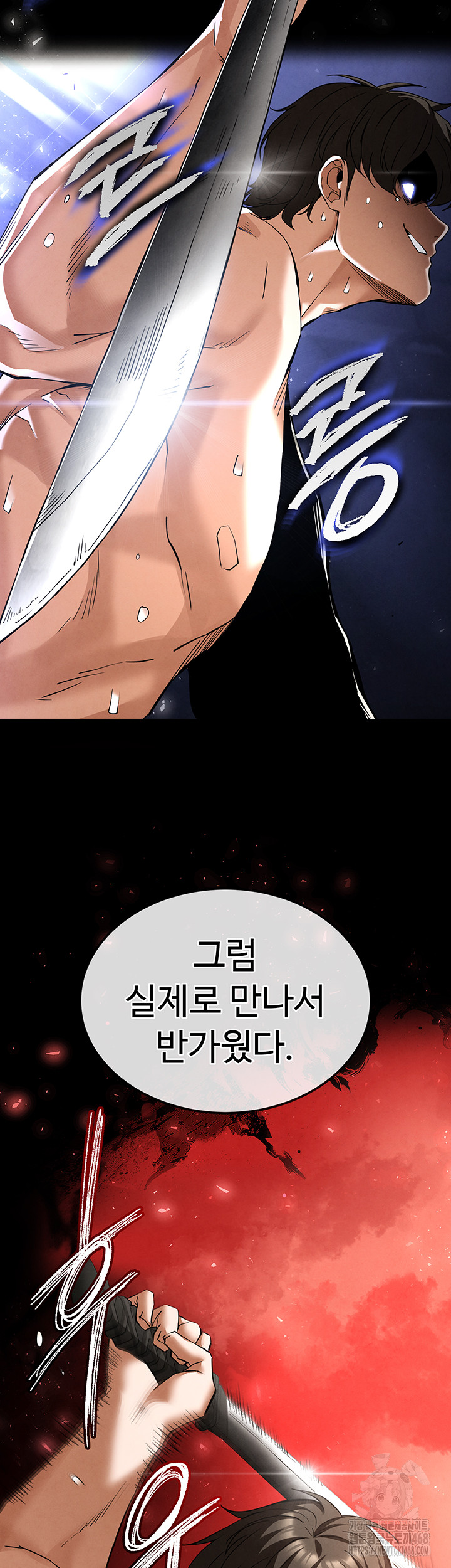 Human Scum Raw Chapter 39 Page 70