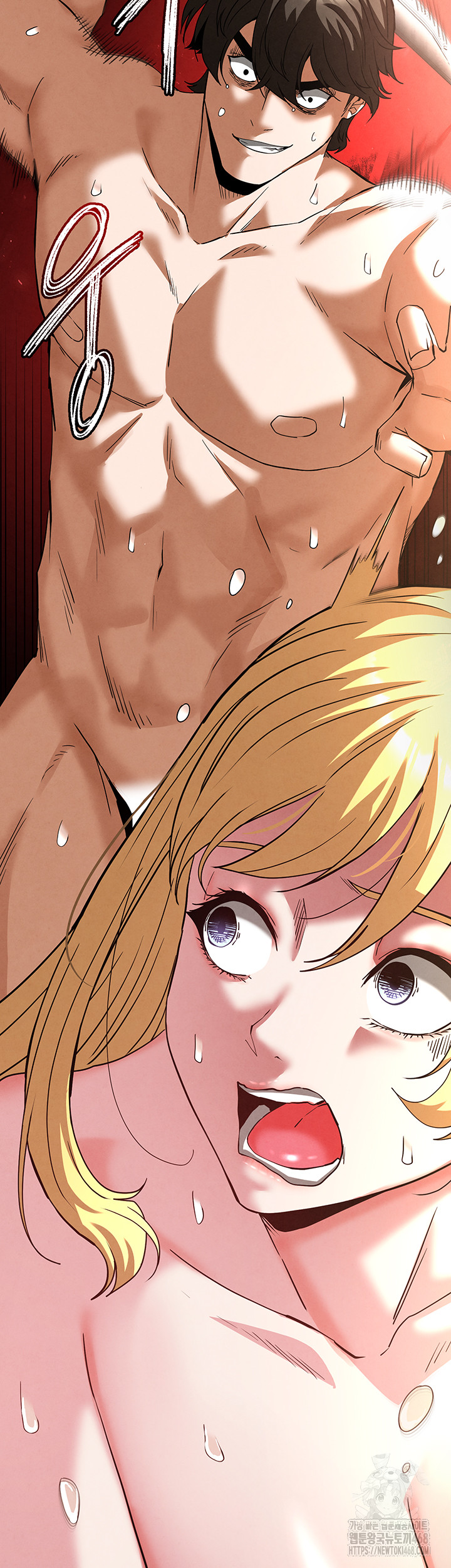 Human Scum Raw Chapter 39 Page 71