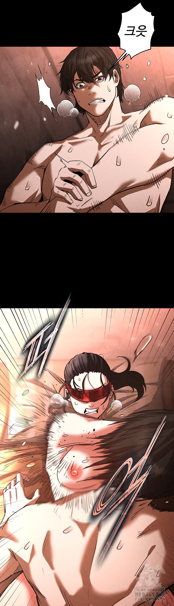 Human Scum Raw Chapter 4 Page 15