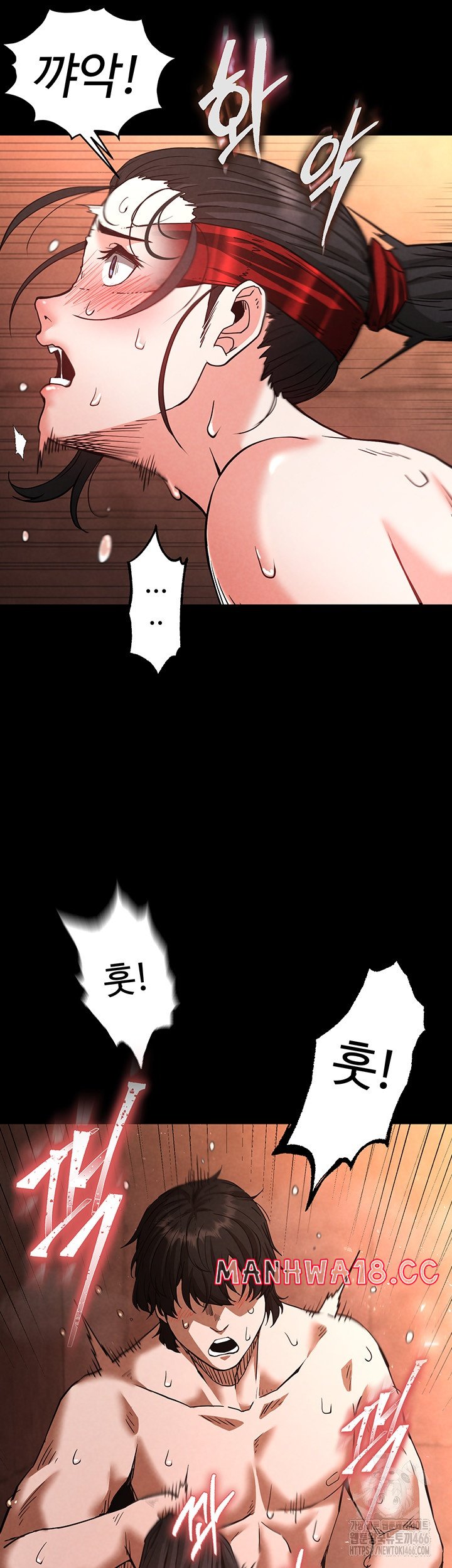 Human Scum Raw Chapter 4 Page 61