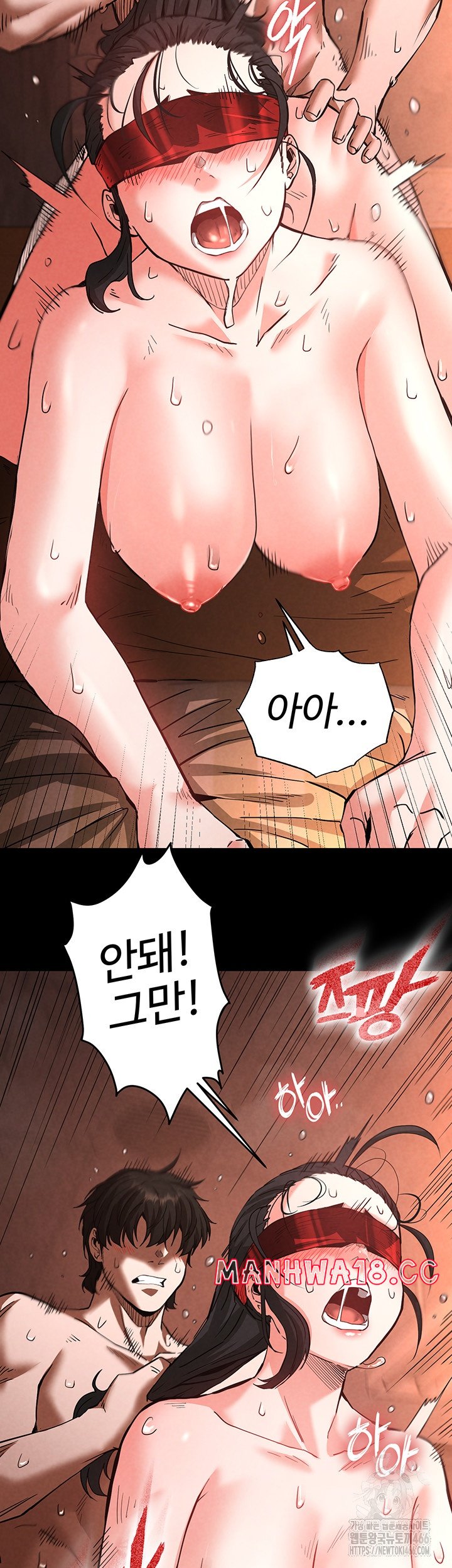 Human Scum Raw Chapter 4 Page 62