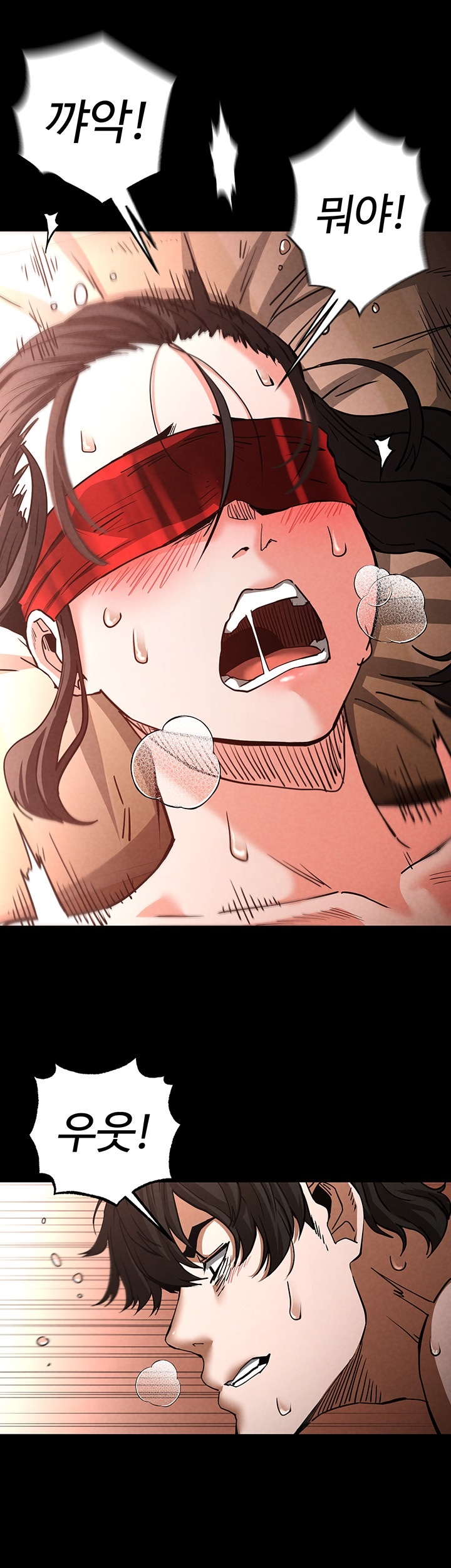 Human Scum Raw Chapter 4 Page 7