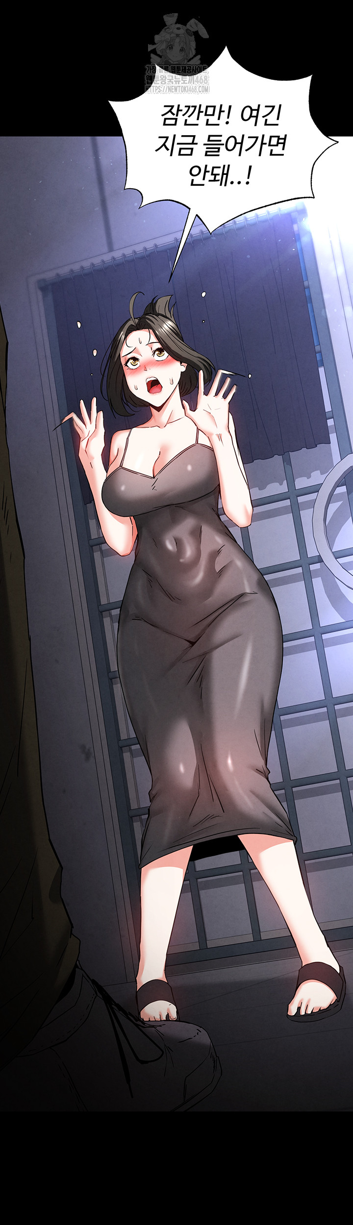 Human Scum Raw Chapter 40 Page 18