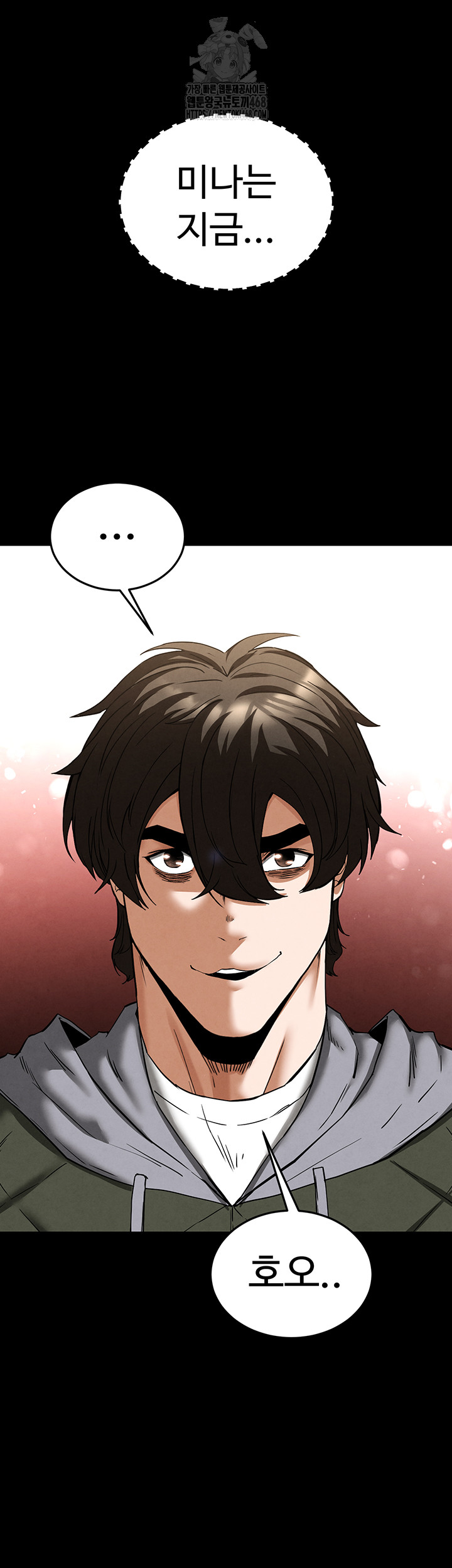 Human Scum Raw Chapter 40 Page 19