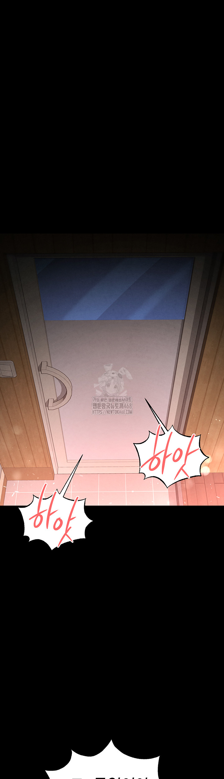 Human Scum Raw Chapter 40 Page 20