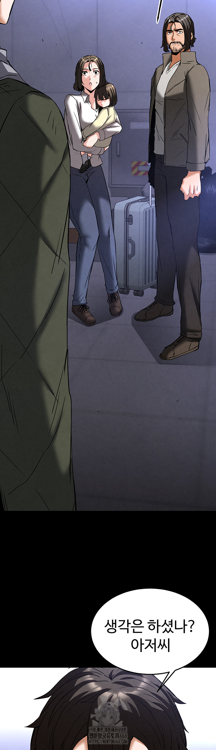 Human Scum Raw Chapter 40 Page 64
