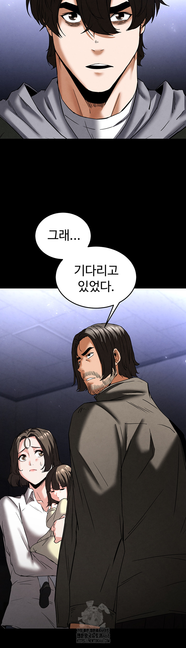Human Scum Raw Chapter 40 Page 65
