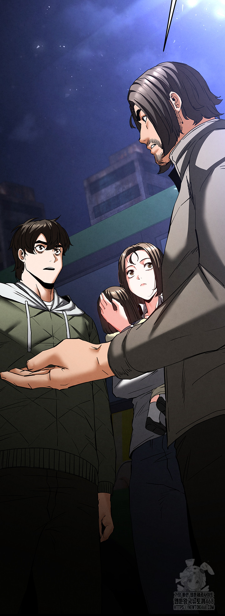 Human Scum Raw Chapter 40 Page 85
