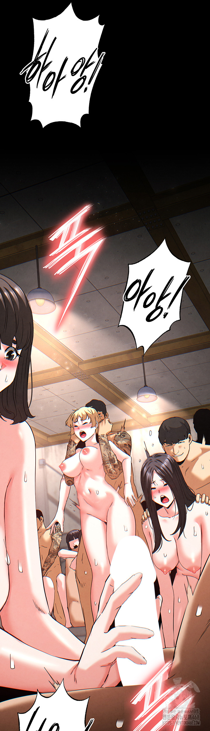 Human Scum Raw Chapter 41 Page 15