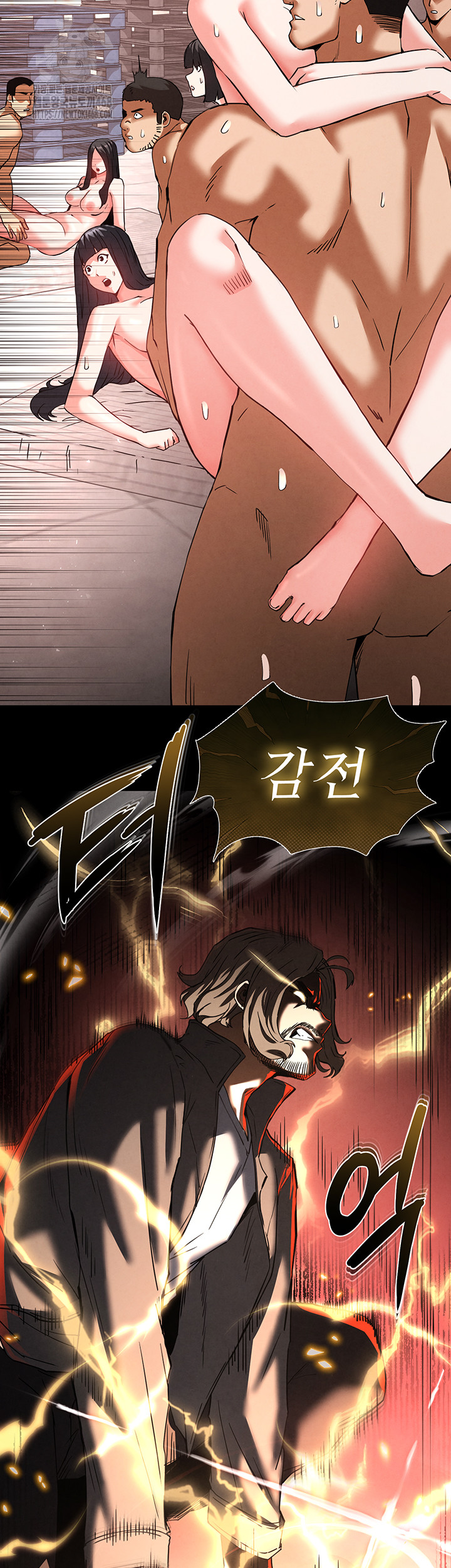 Human Scum Raw Chapter 41 Page 20