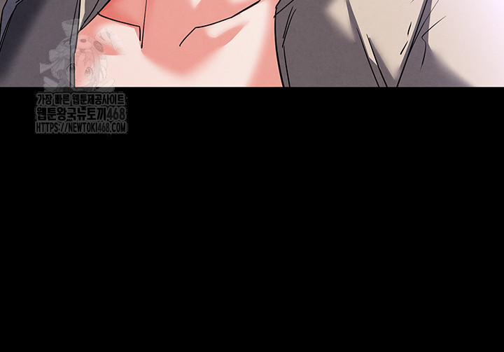 Human Scum Raw Chapter 41 Page 29