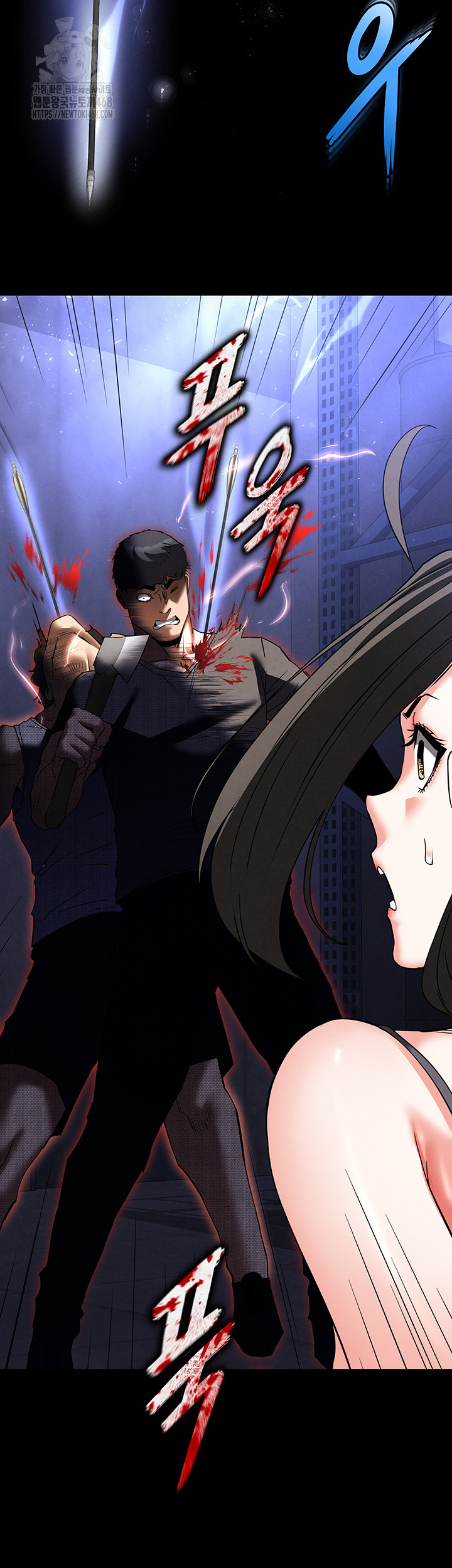 Human Scum Raw Chapter 41 Page 31