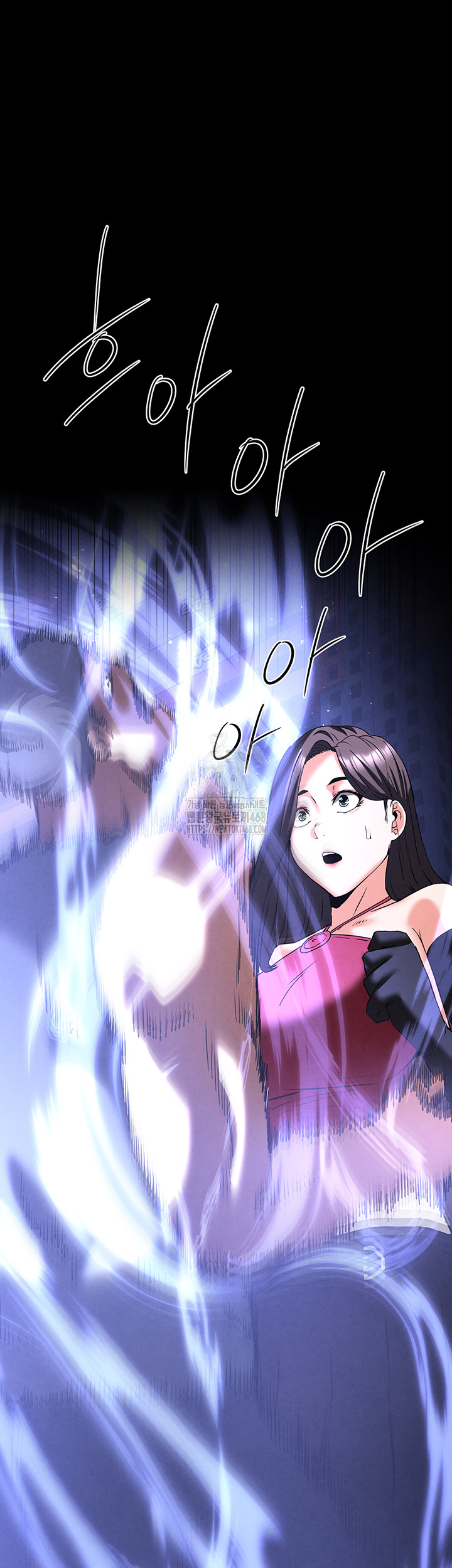 Human Scum Raw Chapter 41 Page 40