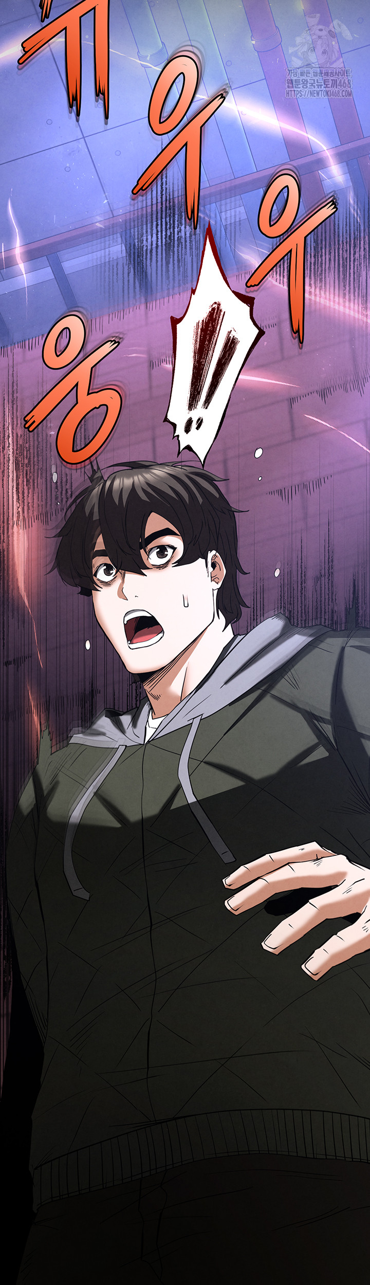 Human Scum Raw Chapter 41 Page 42