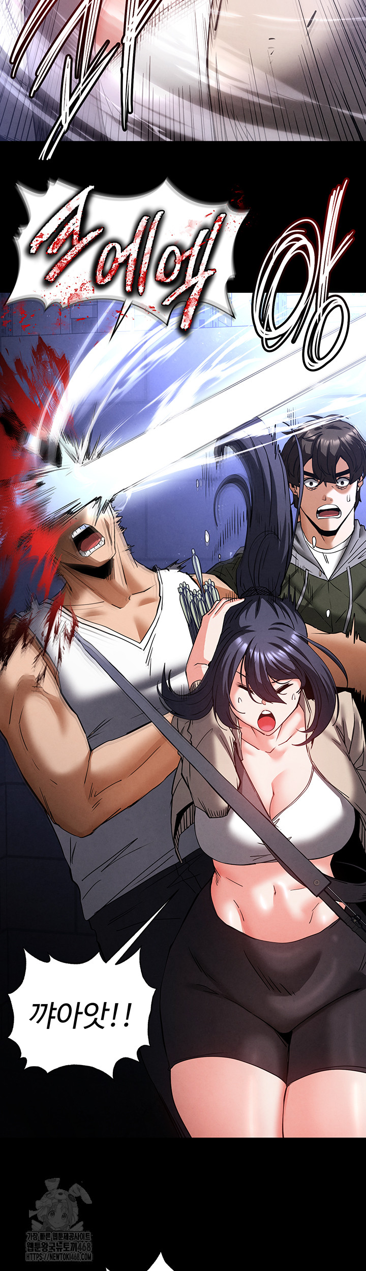 Human Scum Raw Chapter 41 Page 47