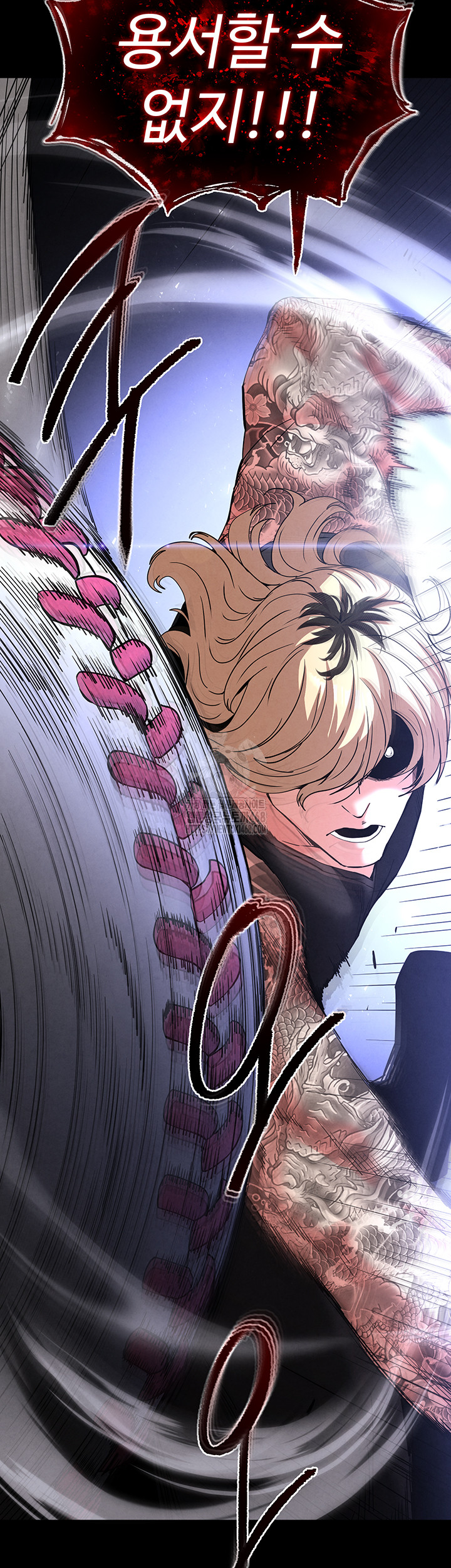 Human Scum Raw Chapter 41 Page 53