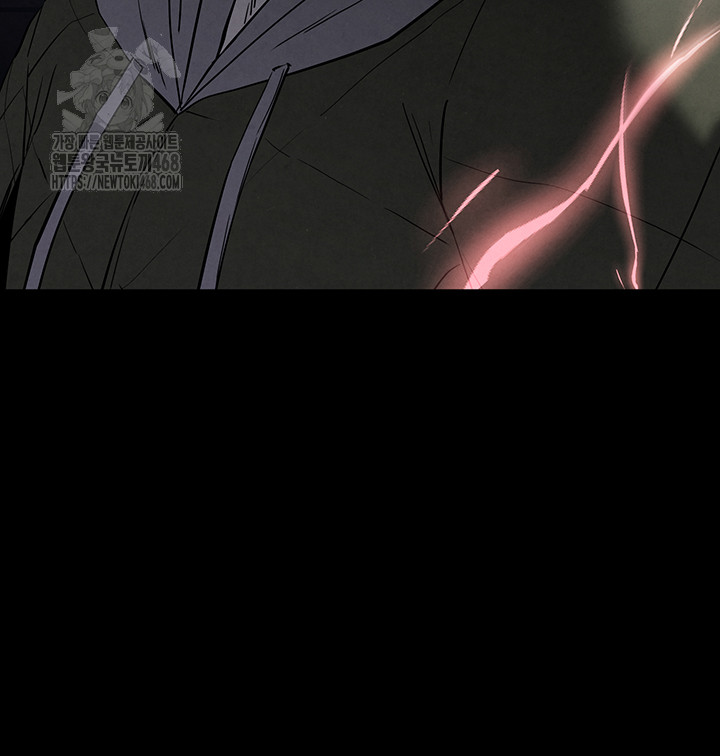 Human Scum Raw Chapter 41 Page 59