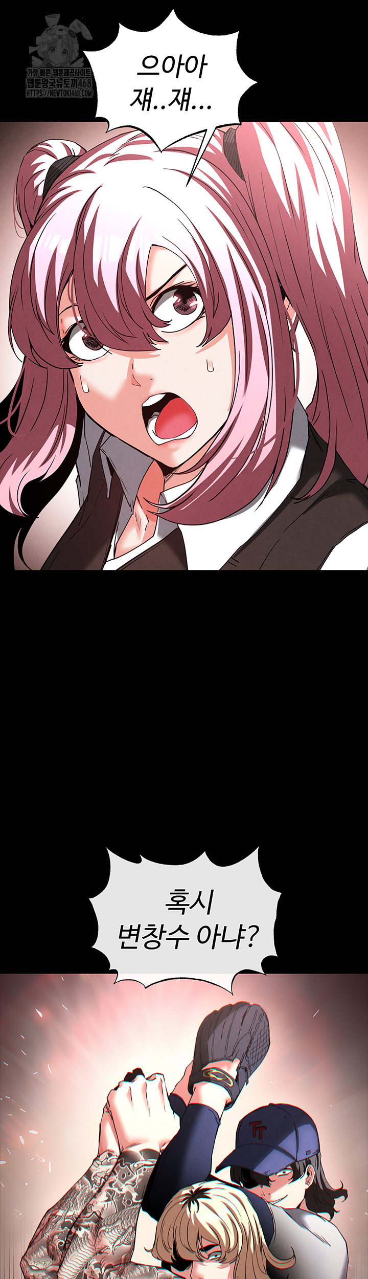 Human Scum Raw Chapter 41 Page 60